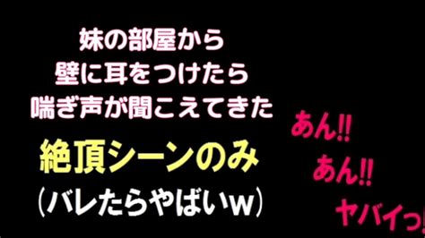 すこい喘き声|喘ぎ声（あえぎごえ）とは？ 意味・読み方・使い方をわかりや。